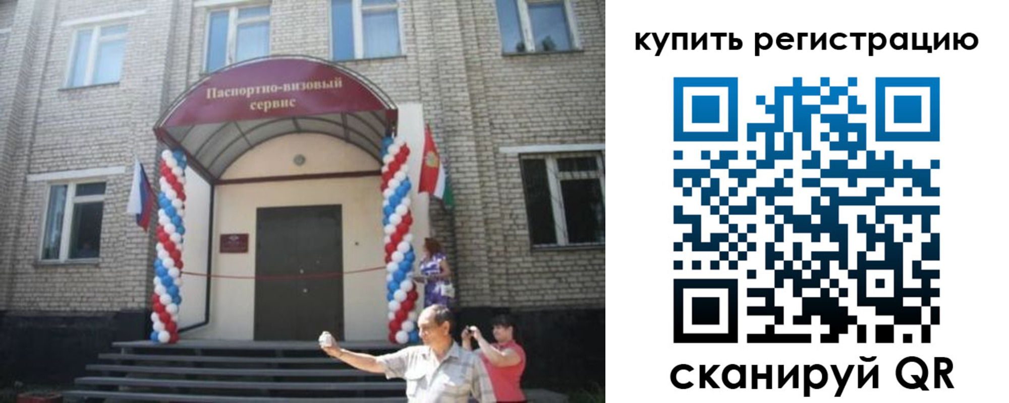 найти адрес прописки в Ворсме