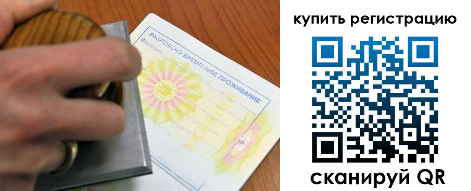 временная регистрация госуслуги в Ворсме